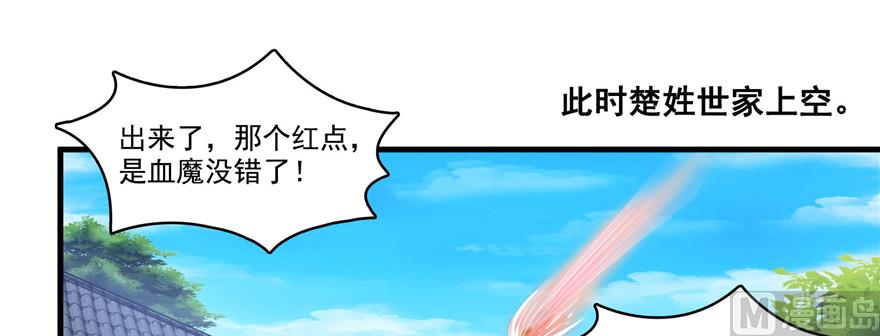 第235话 群前辈们开怪78