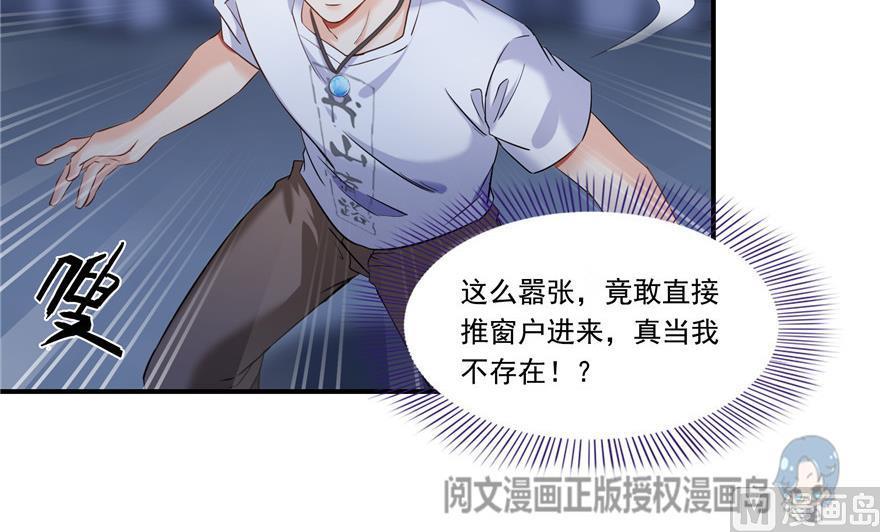 第161话 蒙面小偷？刺客？65