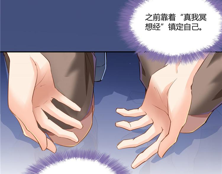 第39话 洋和尚，在闪光！123