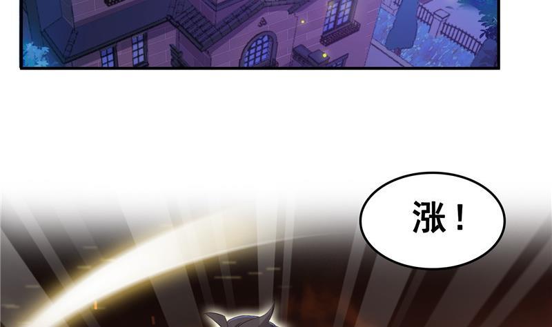 139 曹施主，骗人是要打屁股的64