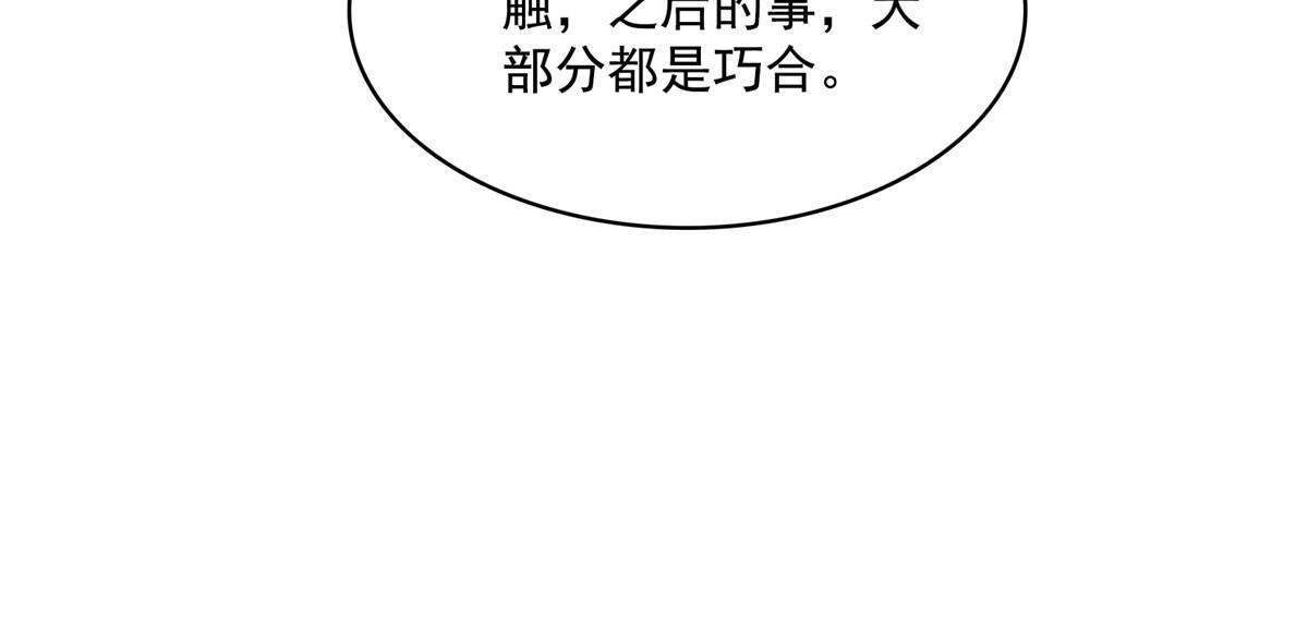529 霸宋玄圣将你加入黑名单38