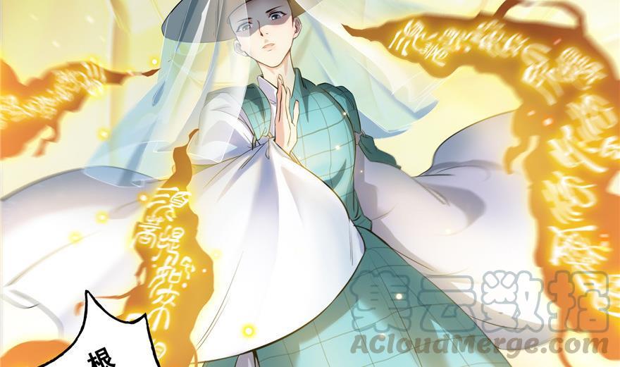 第154话 因果之线21
