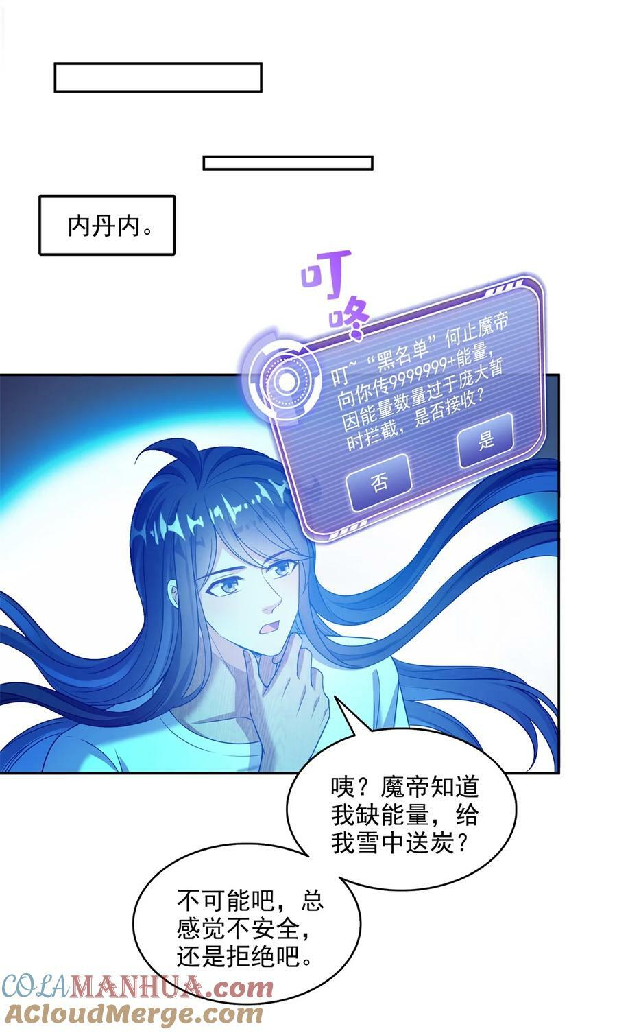 597 接收我的爱吧！12