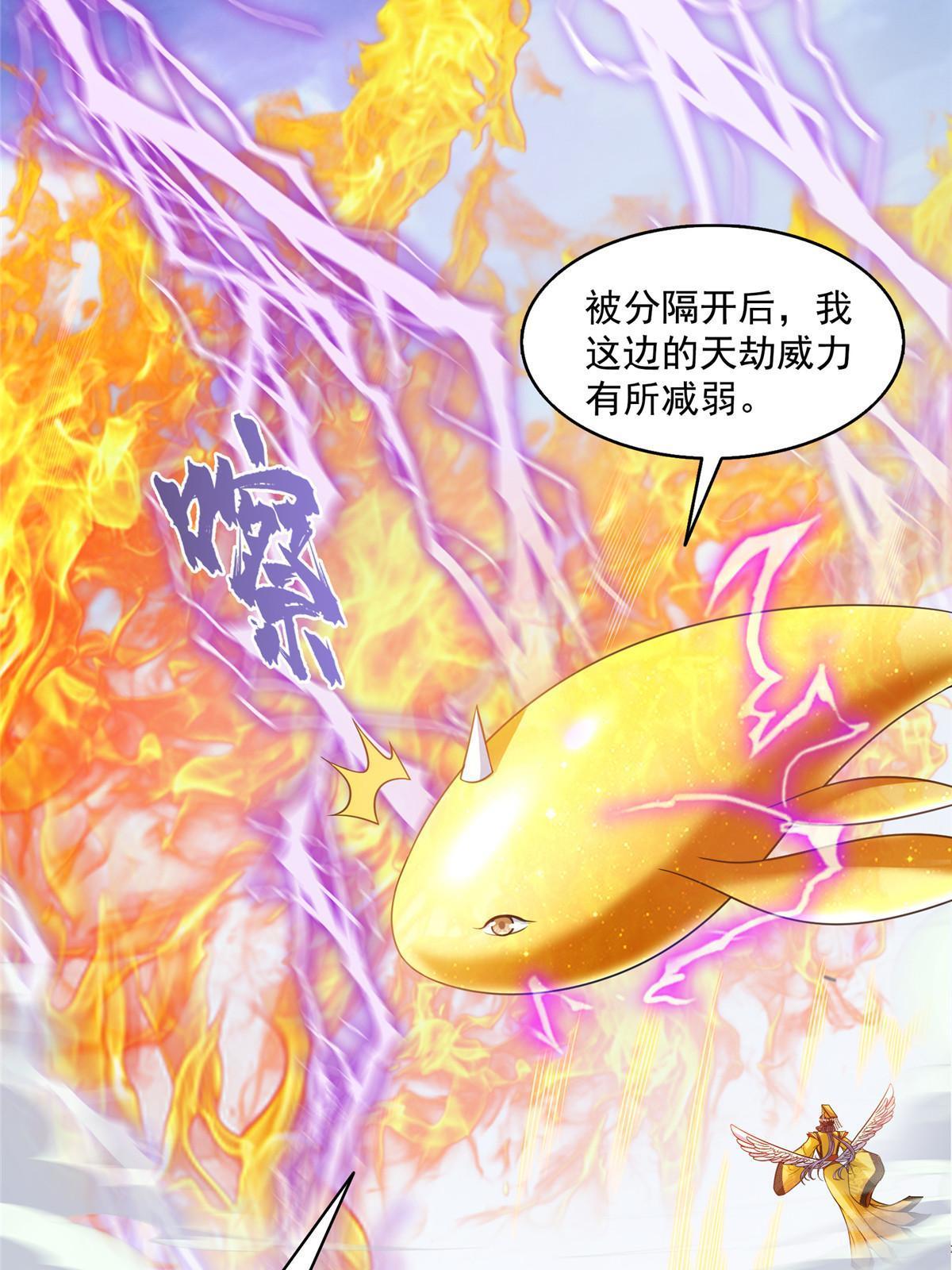 522 你的盟友胖球，已上线1
