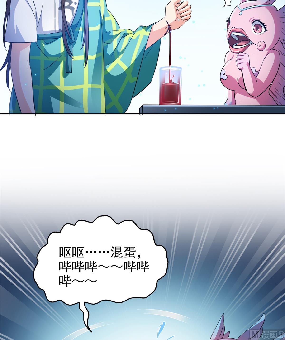 第283话 猛虎落地投降式11