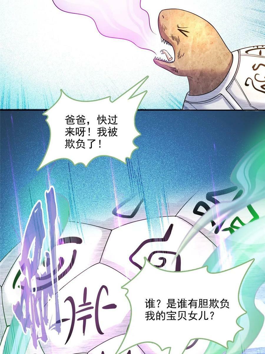 564 真实的幻象1