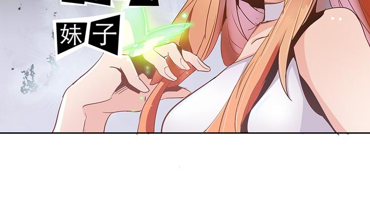 第03话 一张丹方55