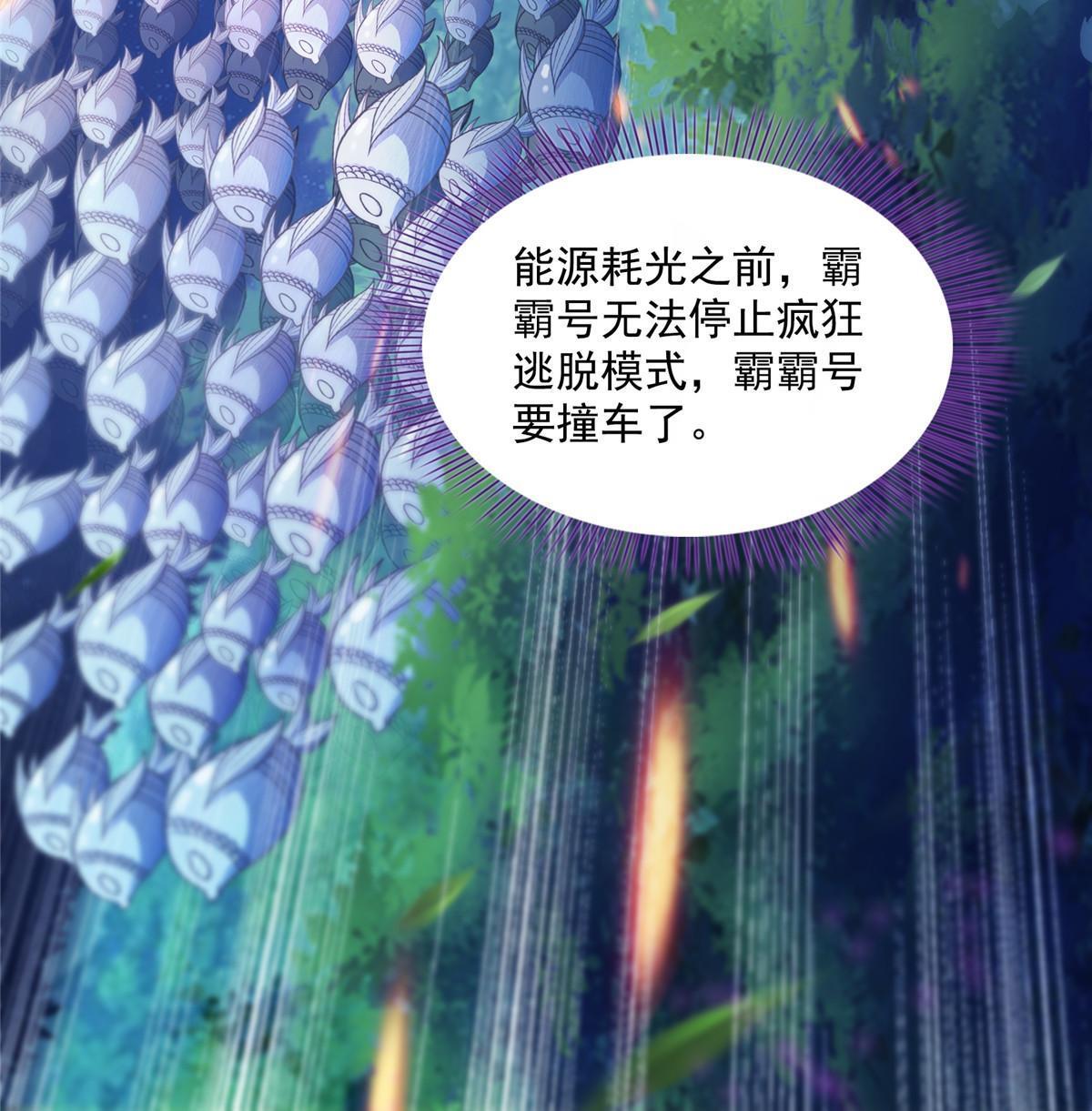 512 在下要完！23