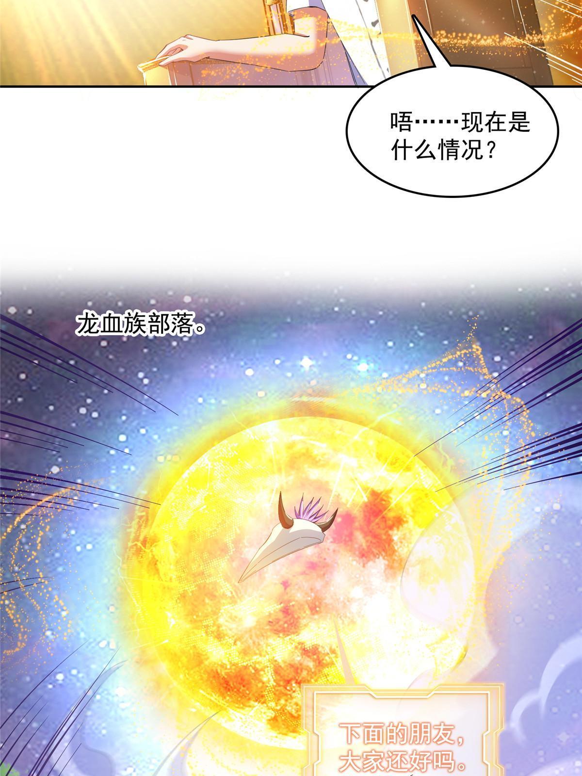 540 无龙纹金丹12