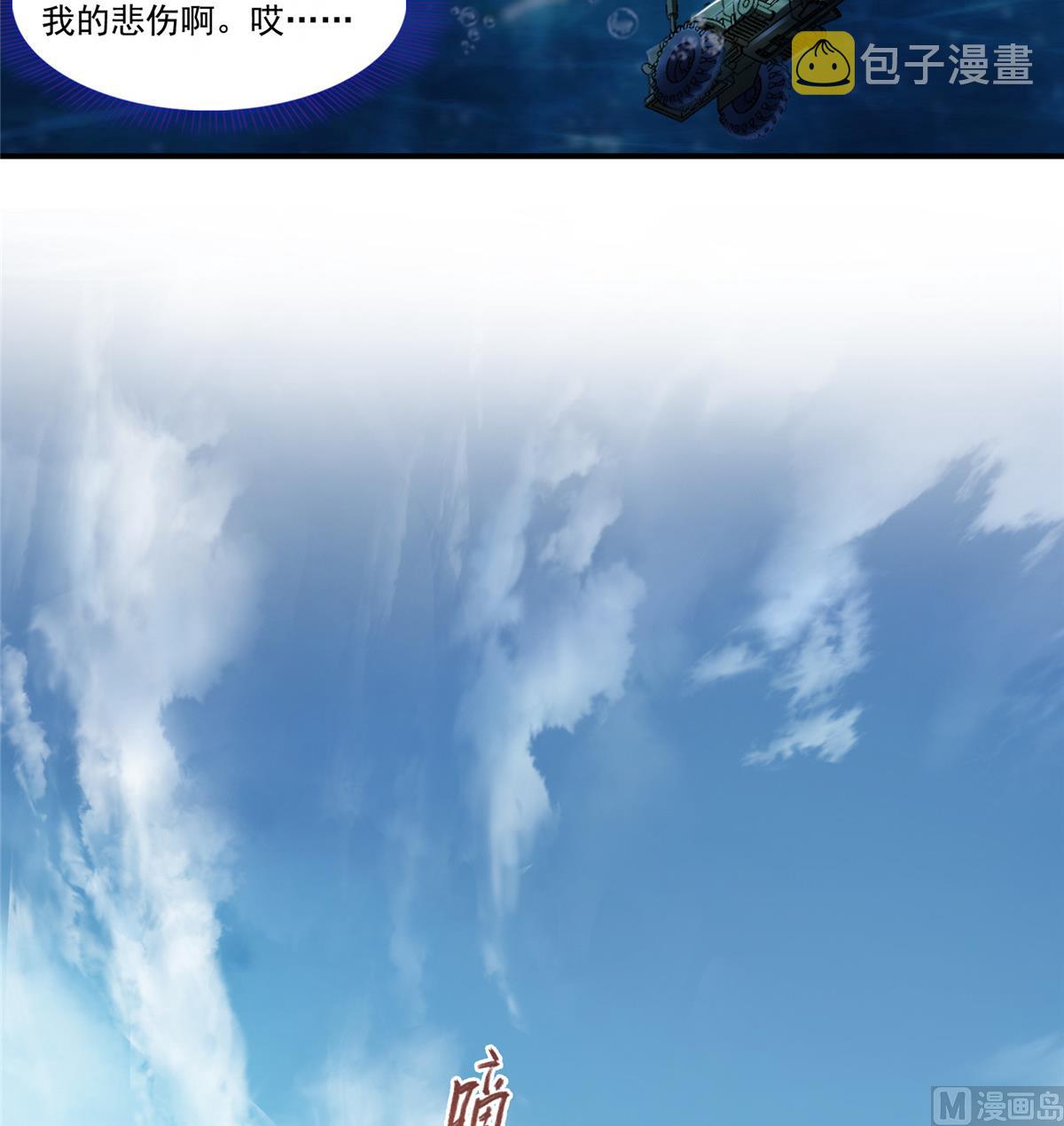 第268话 全国人民纷纷贺电8