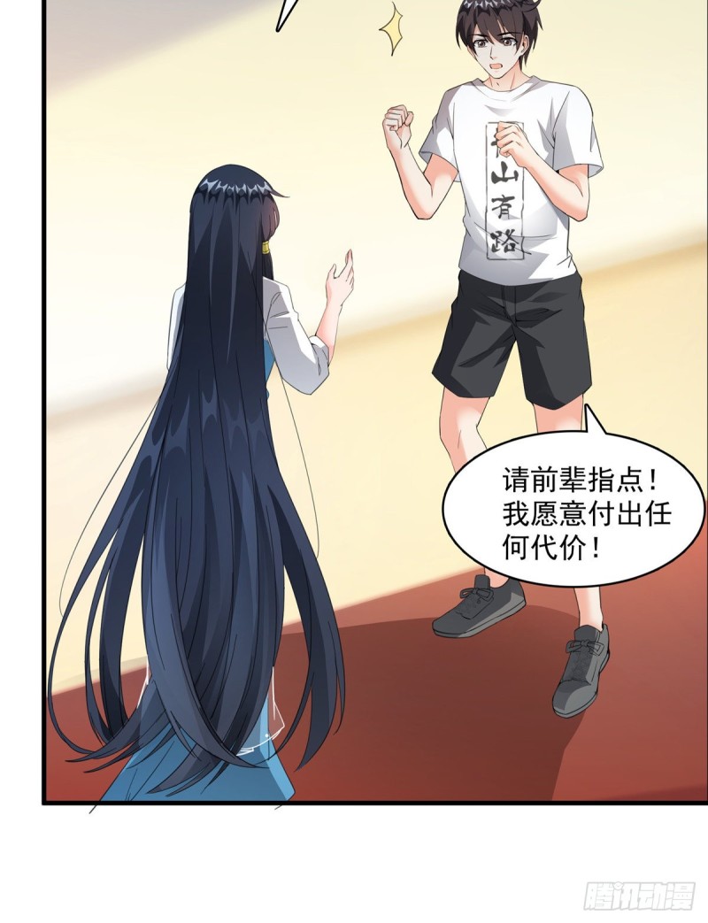 330 快放我下来啊！要尿了！47
