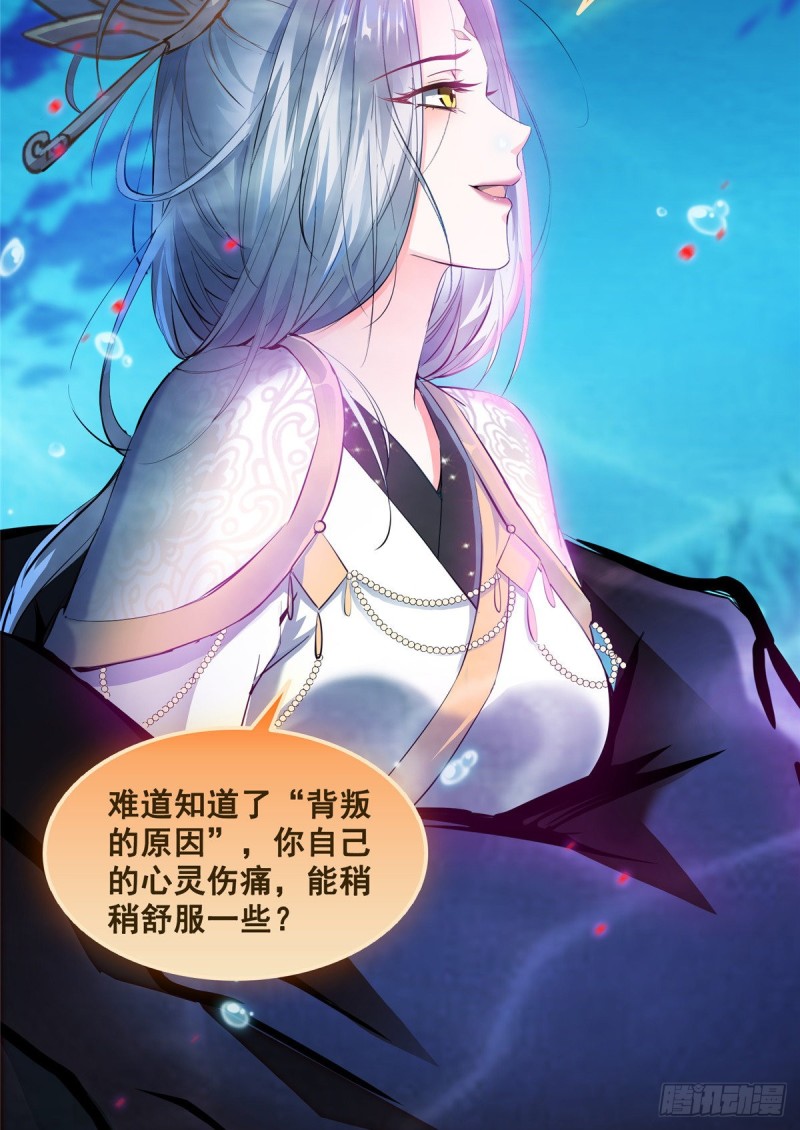 第324话 长生者，爆头了？64