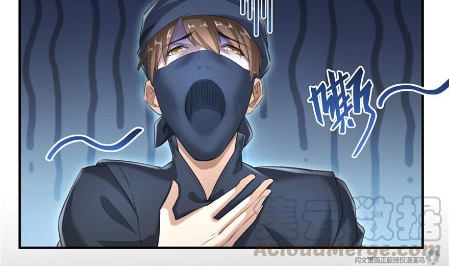 第163话 嫁！嫁！我嫁！39