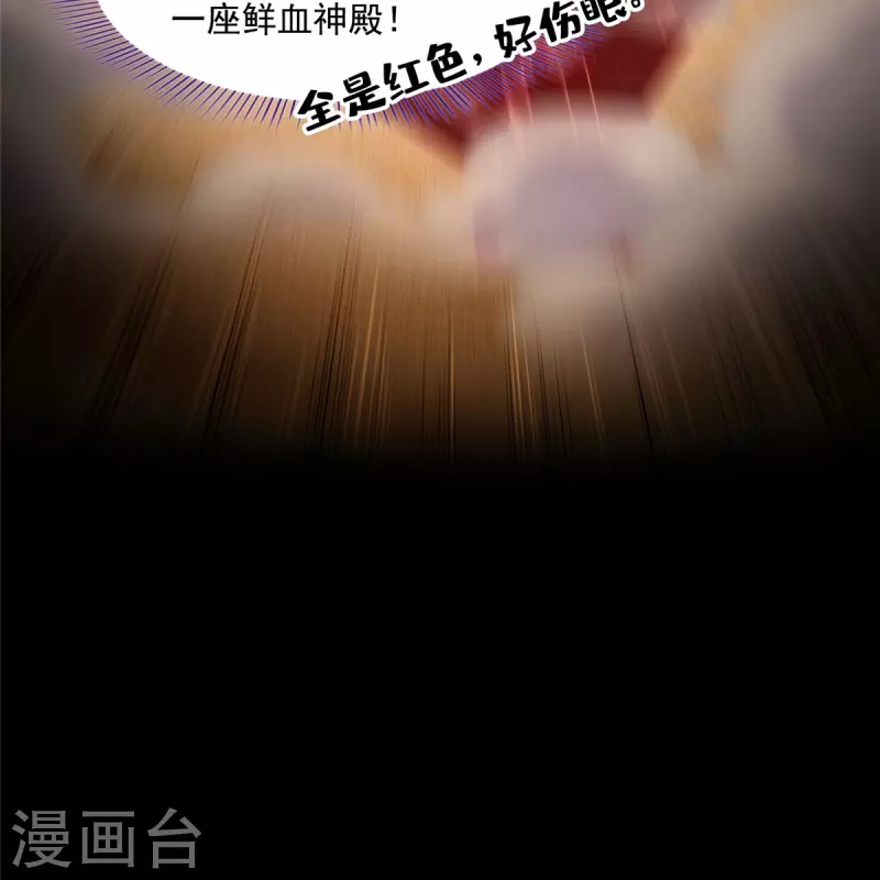 第486话 血魔核心金丹35