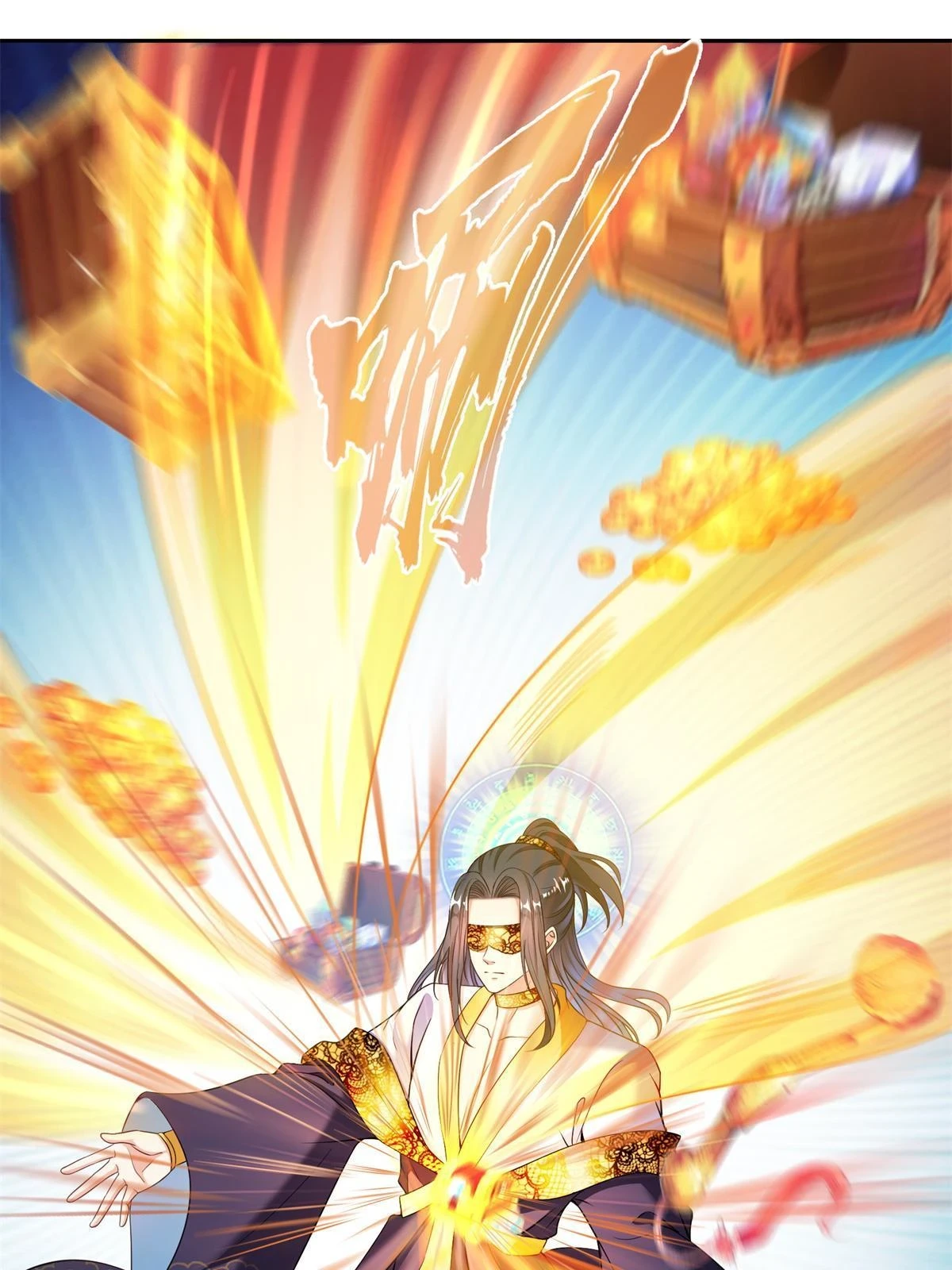 550 神击？氪金一击！44