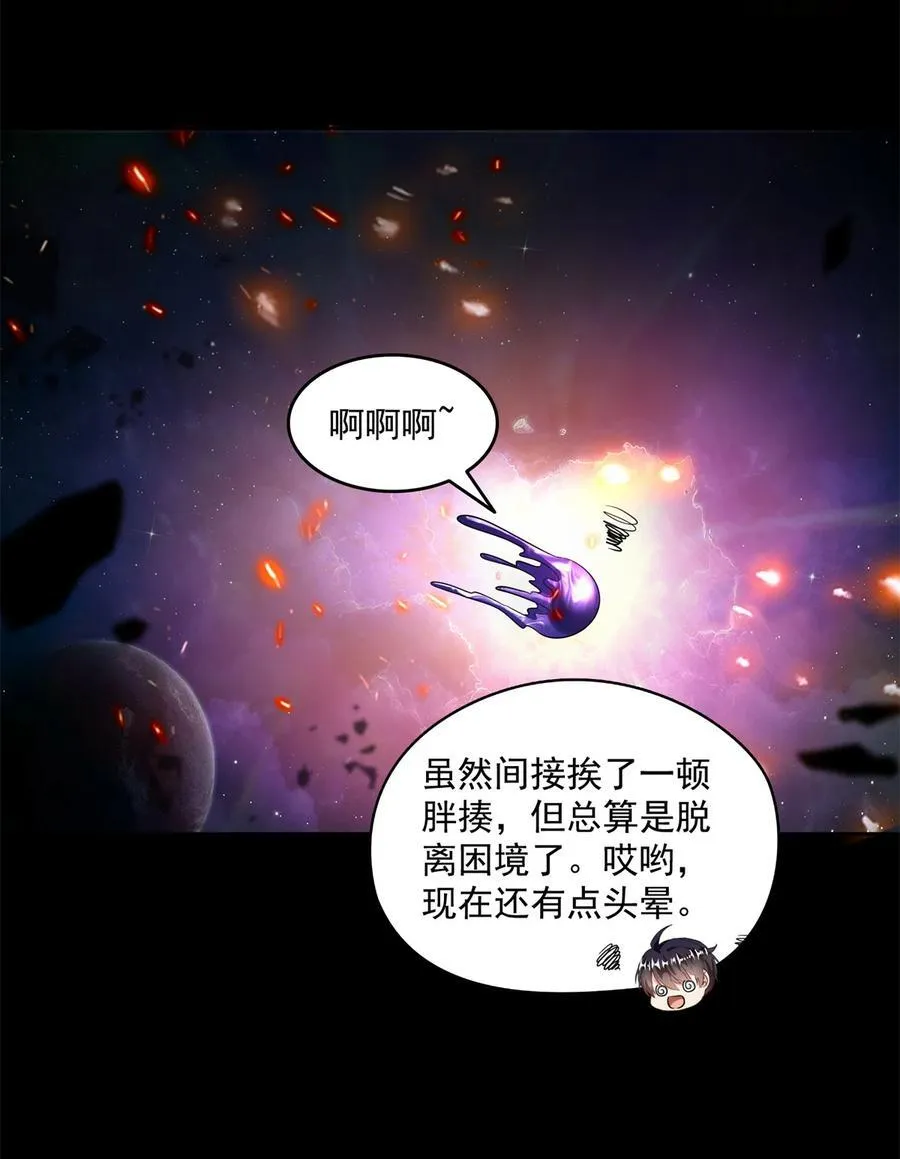 642 我就看着你飙戏19