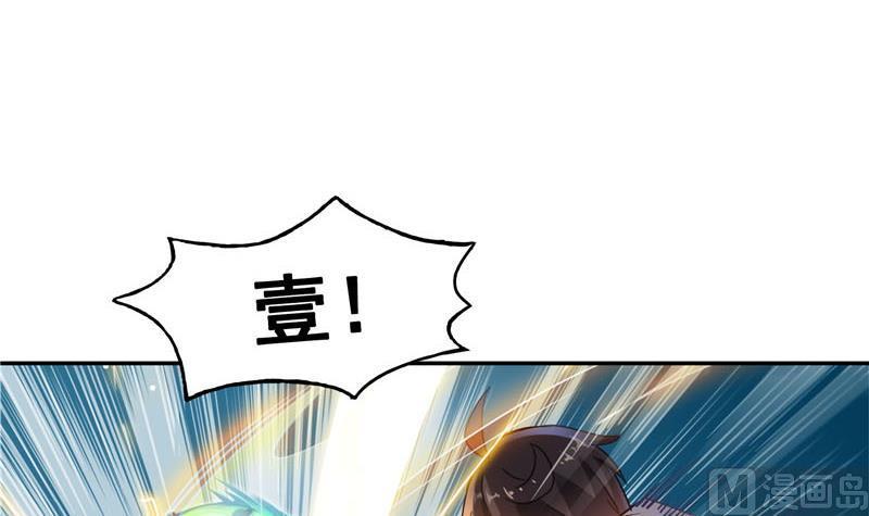 第85话 灵鬼变异2