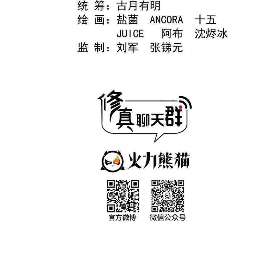 572 阴影圣地8