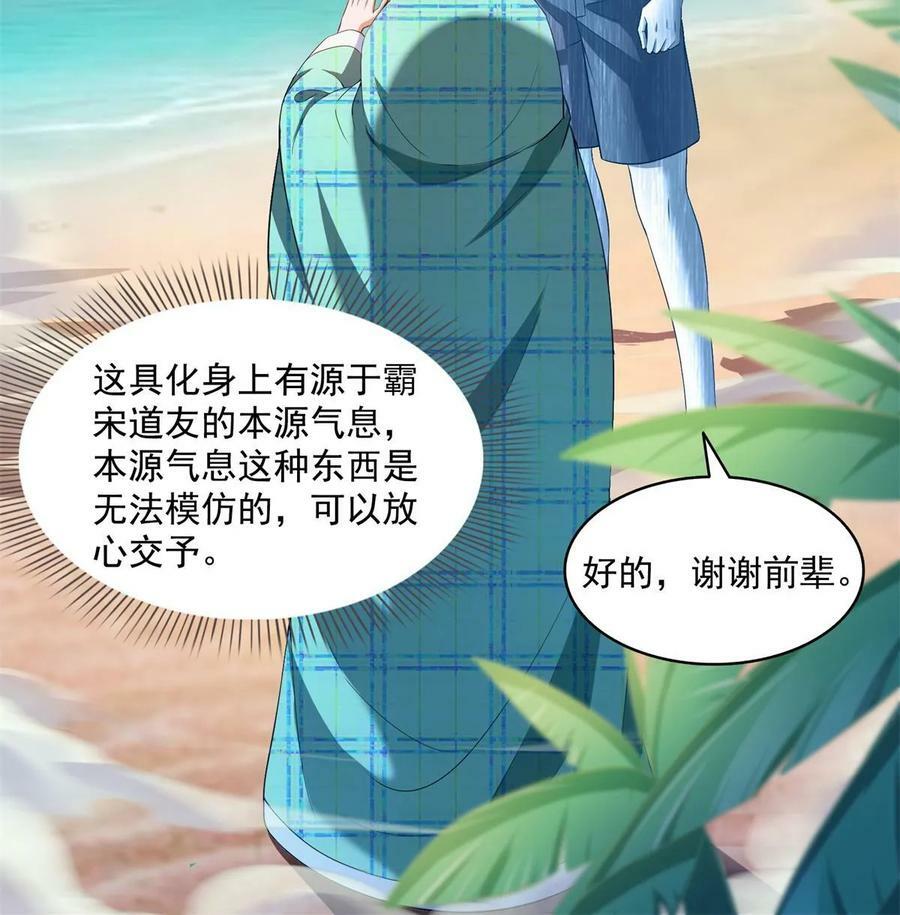 561 被截胡了？！40