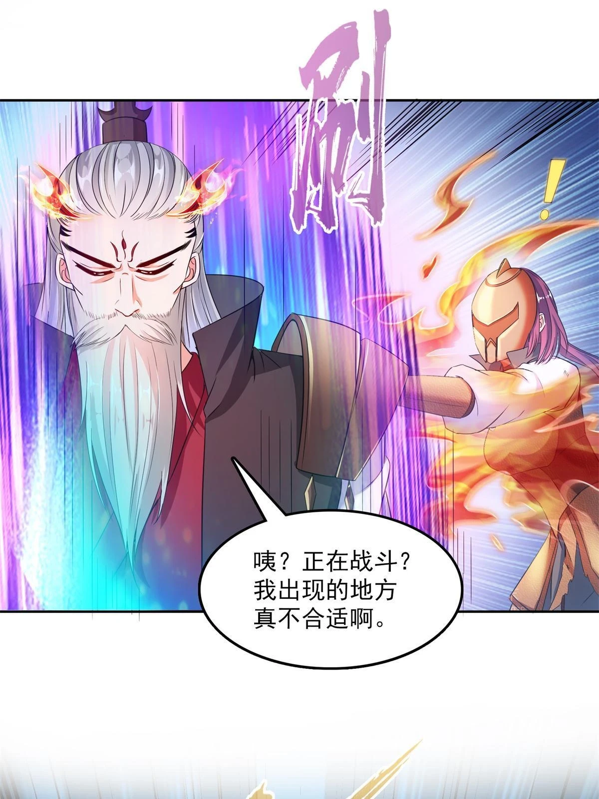 556 借出去的剑，泼出去的水39
