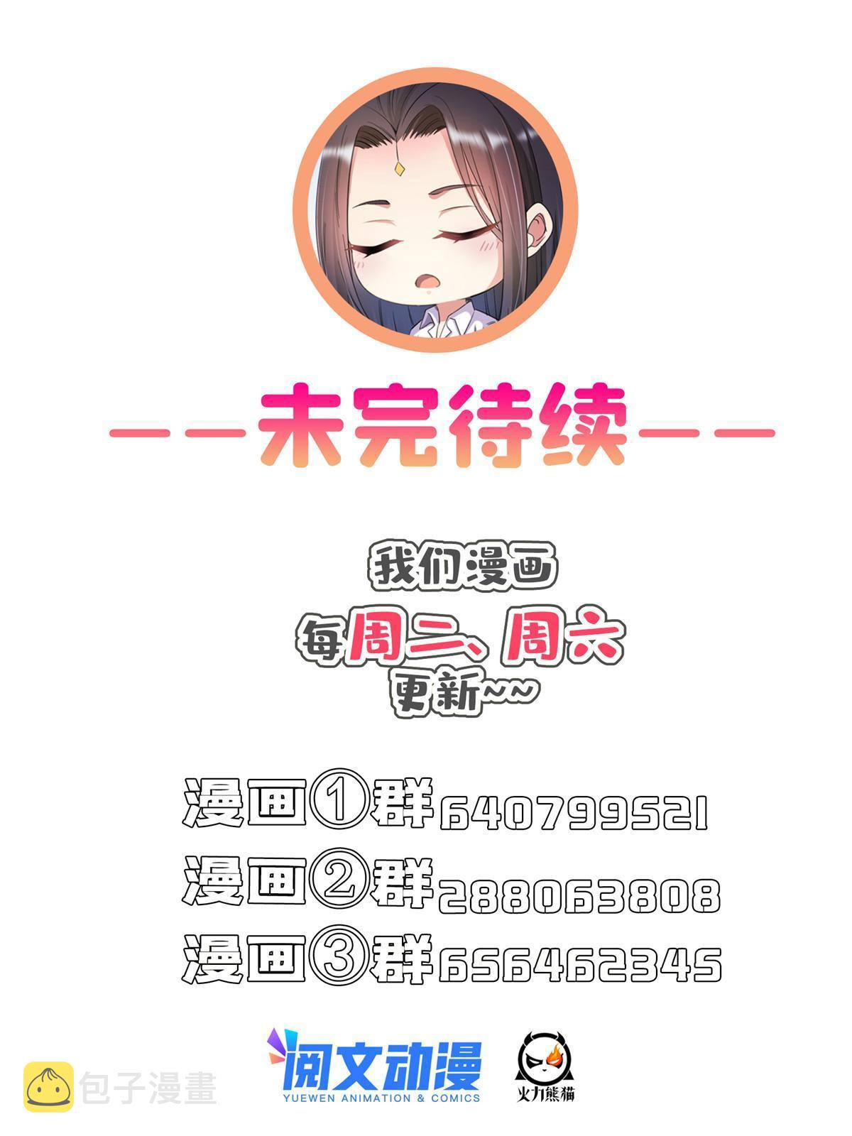 520 千日之劫61