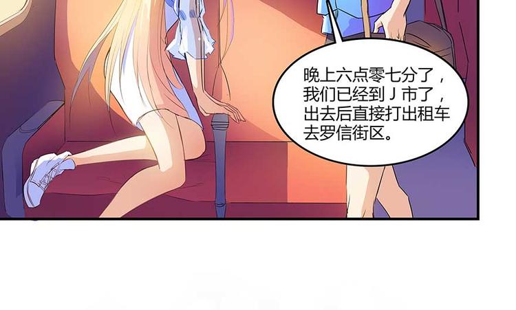 第11话 鬼灯寺与试探85