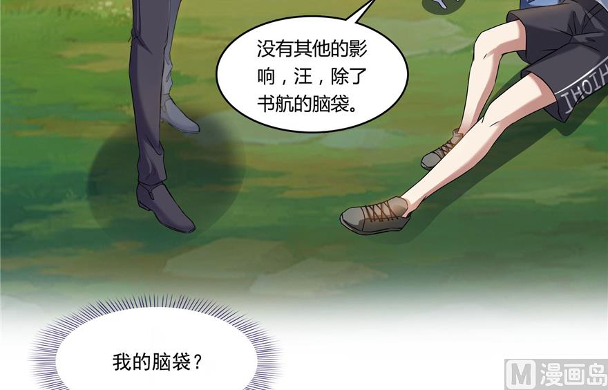 第212话 从此头发是路人44