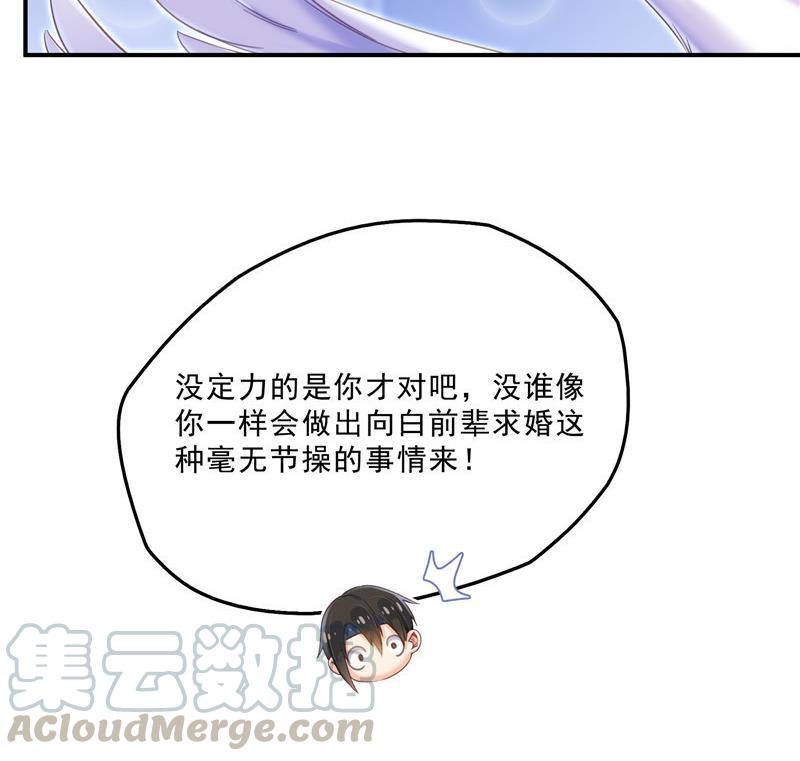 136 施主，你们这边卖小孩吗？18