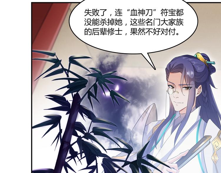第64话 各谋所需100