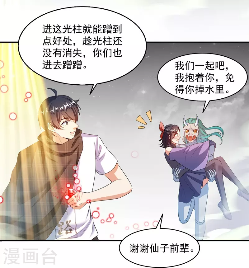 第486话 血魔核心金丹31