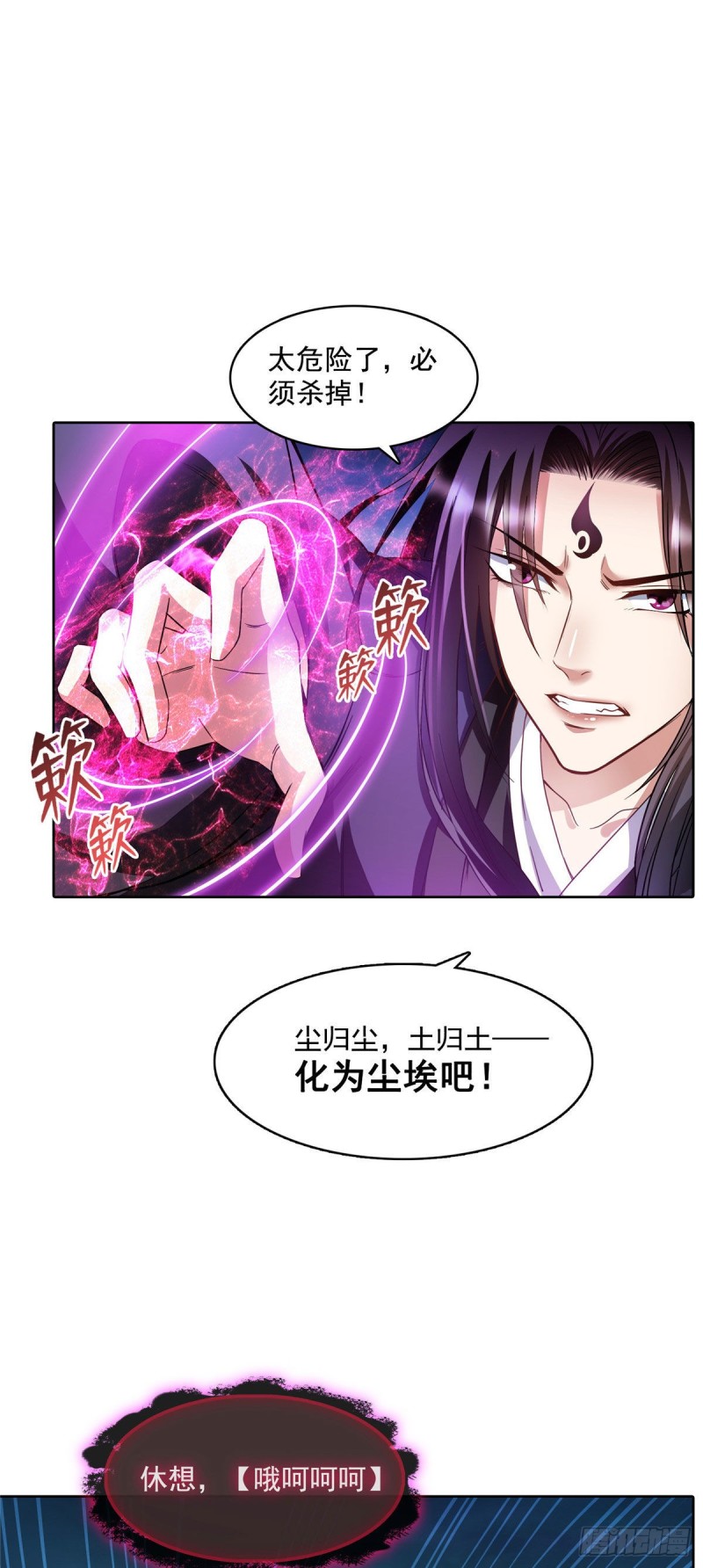 348 黑色的白尊者20