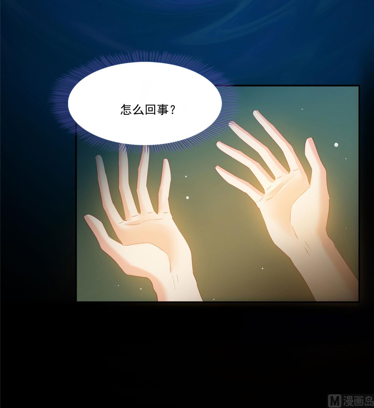 第269话 白鲸路真人7