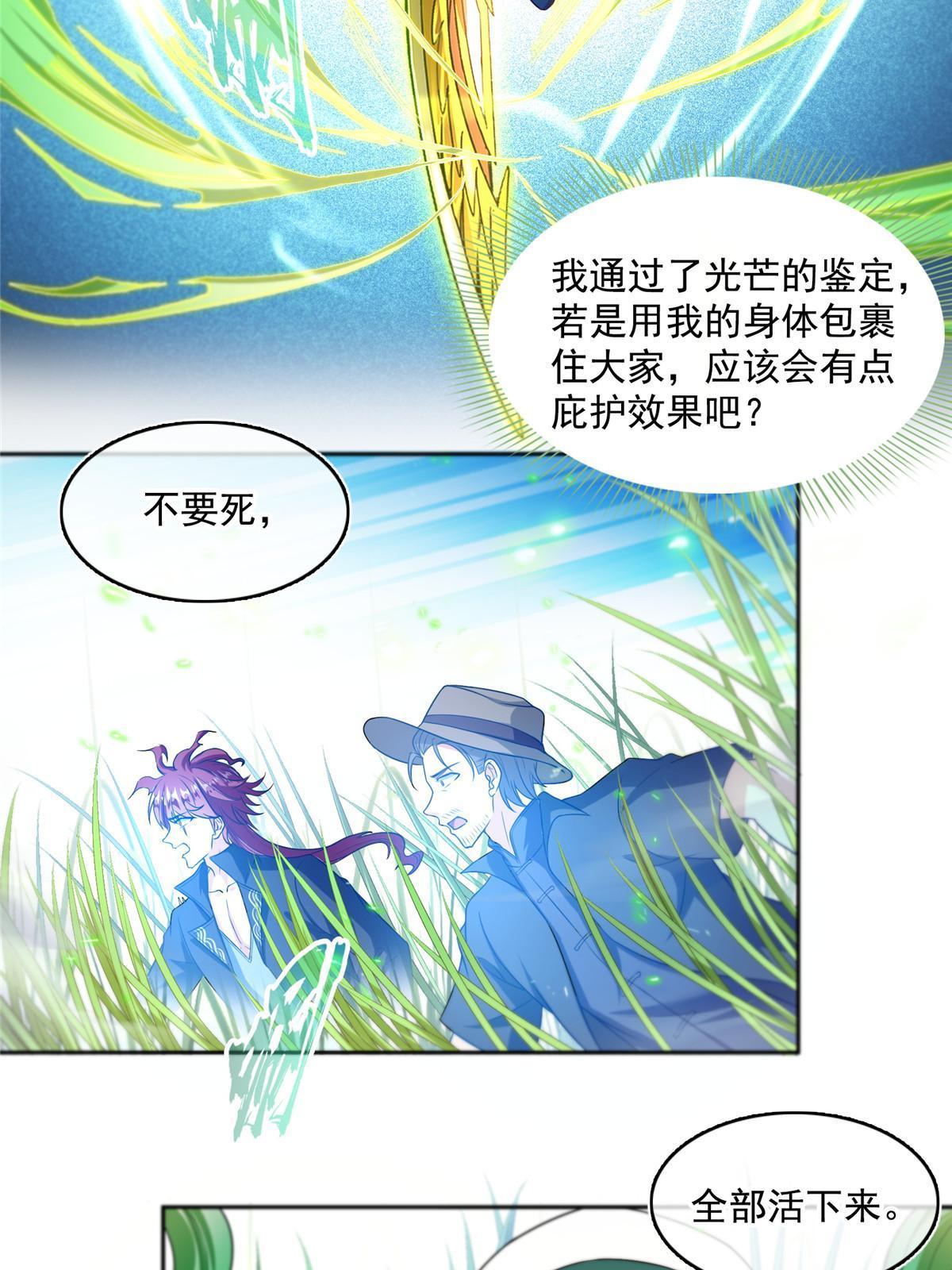 534 时间停滞41