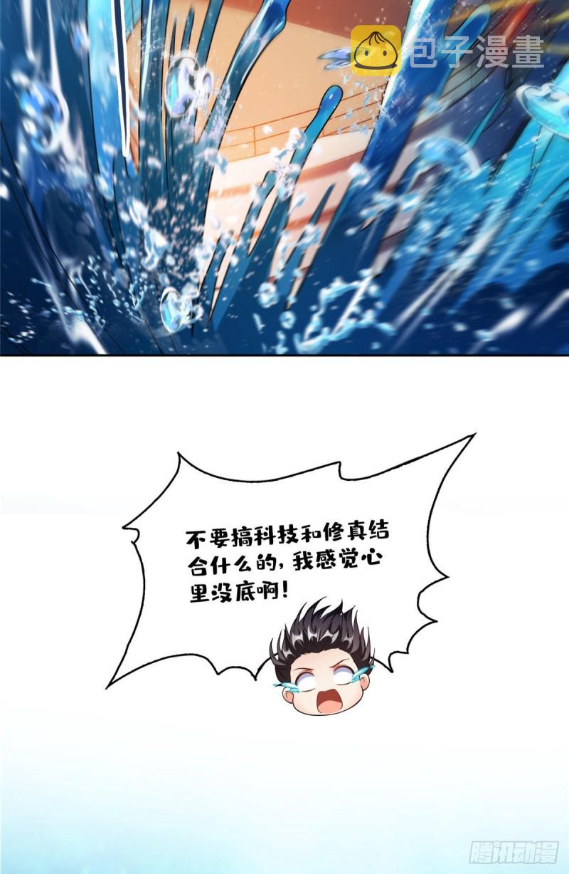 382 找到你了，程琳！18