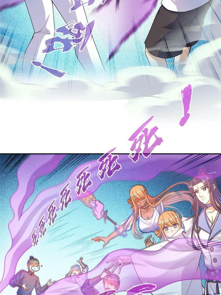 564 真实的幻象34