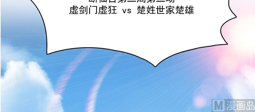 第221话 小心，导弹射来啦！36