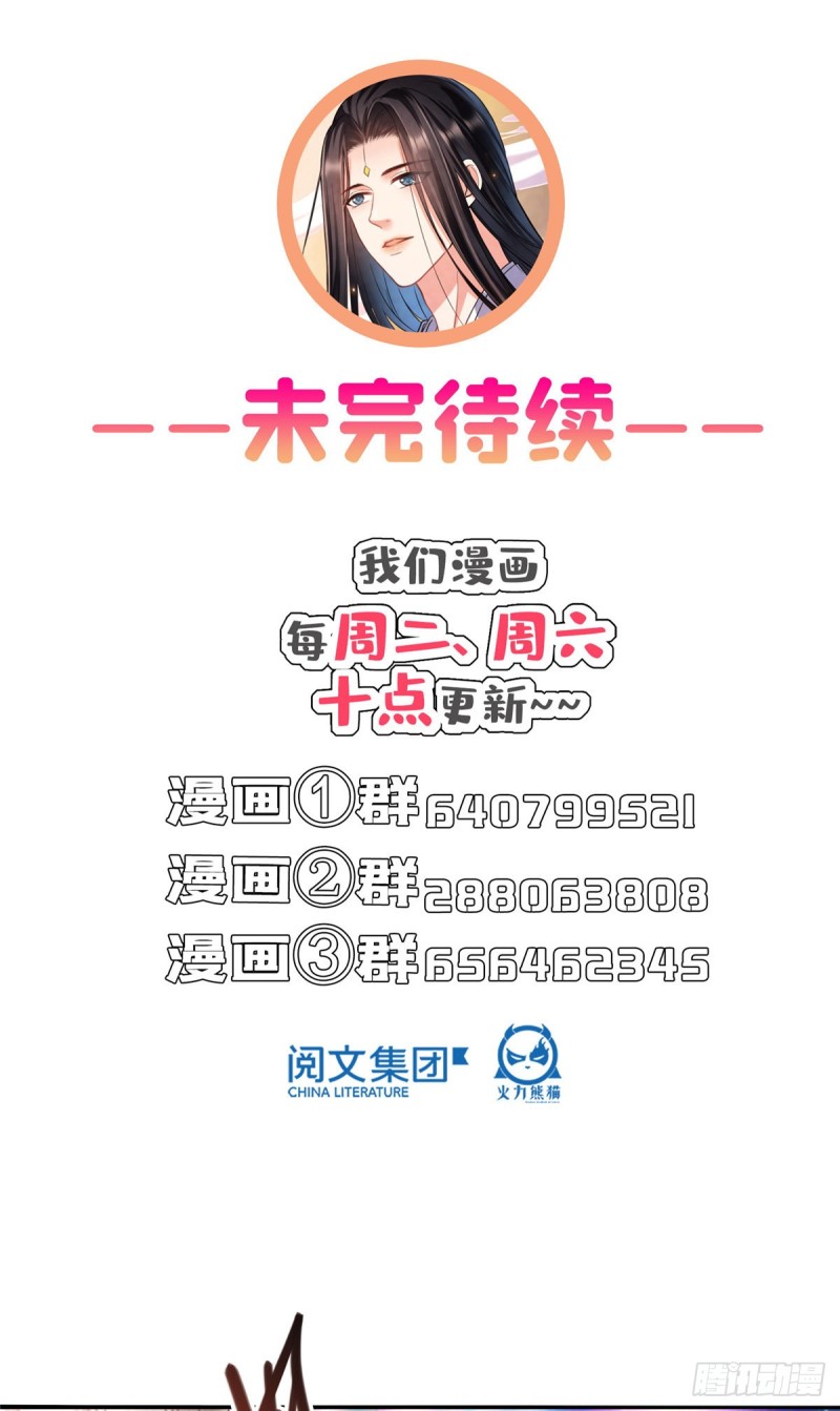 第376话 出来了，随身一块地51