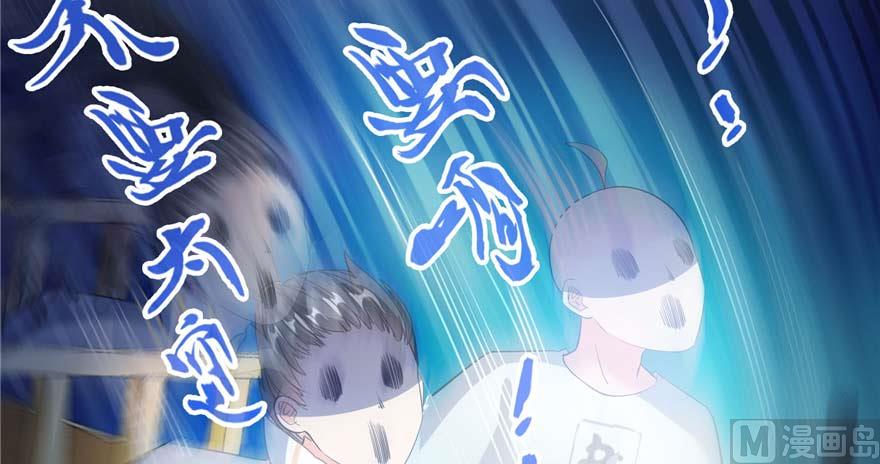 第255话 狂刀三浪的恐惧66