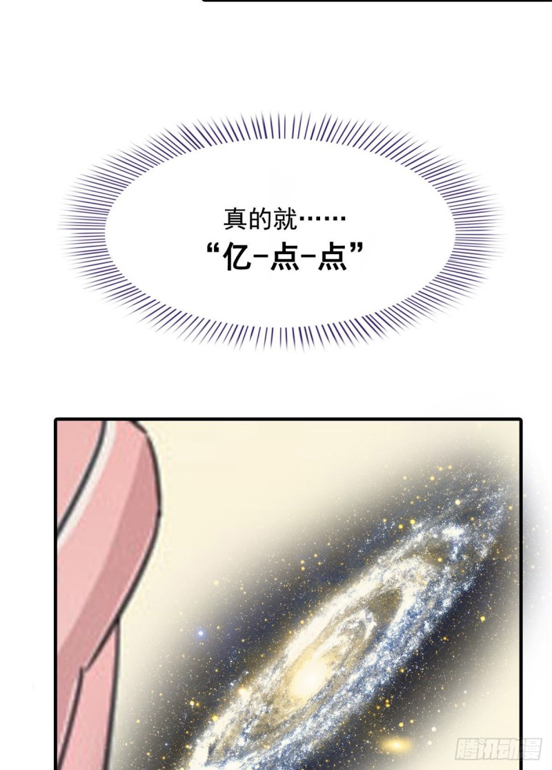 第329话 那一天，灵鬼怀孕了77