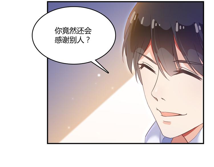 第55话 “私奔”的男女67