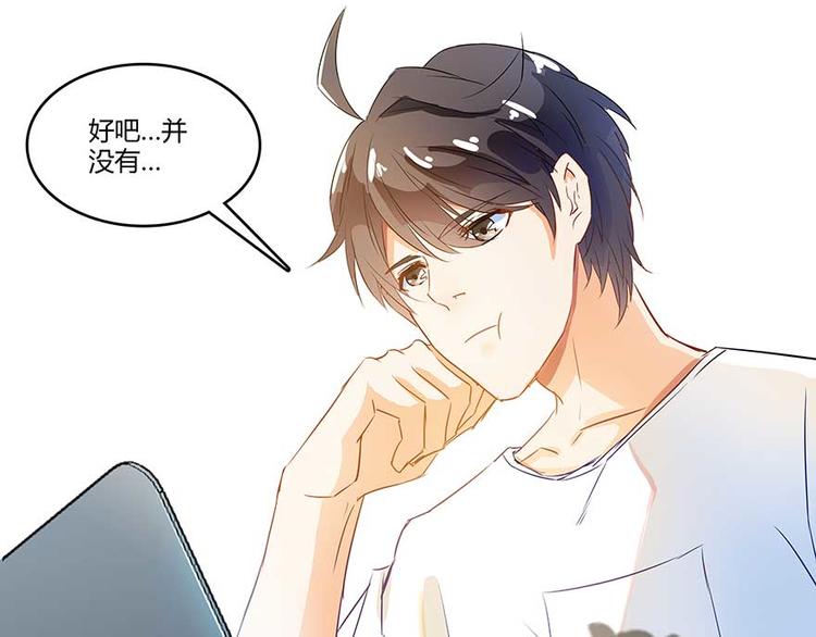 第08话 羽柔子和罗信街区5