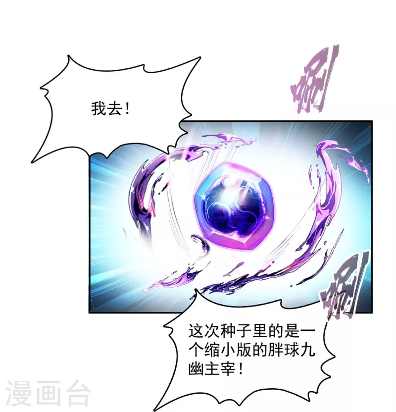 第492话总是无法记住她9