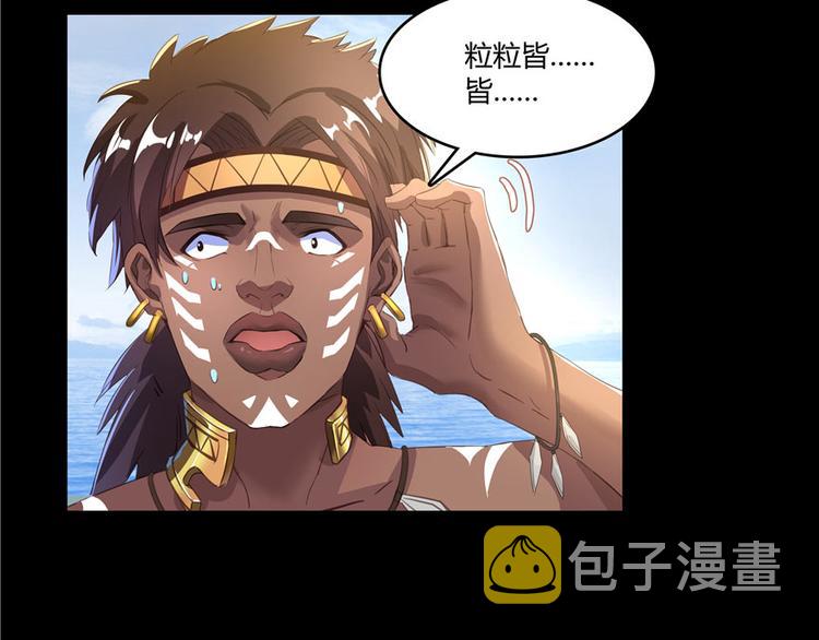 第40话 受前辈欣赏的书航小友41