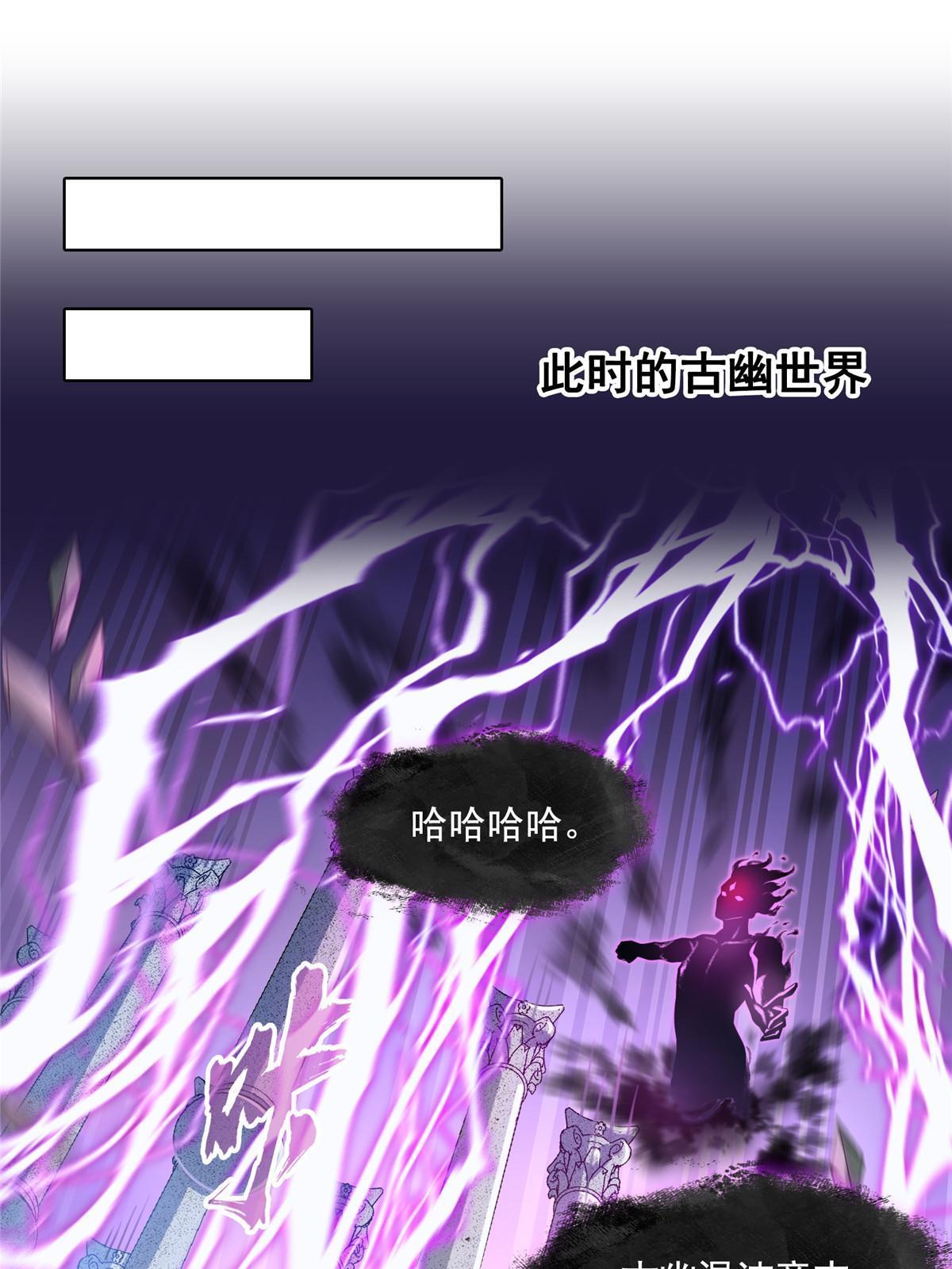 530 打不过就找家长刀法45