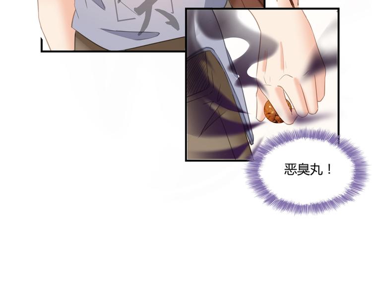 第55话 “私奔”的男女14