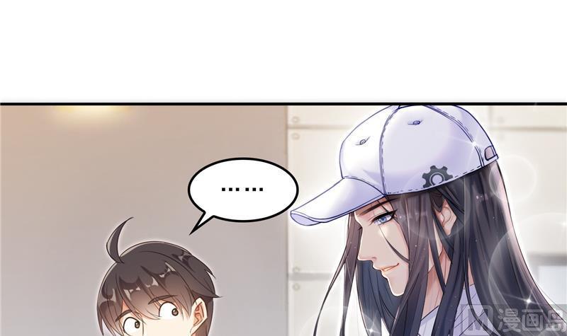 第81话 白前辈的运气可真好38