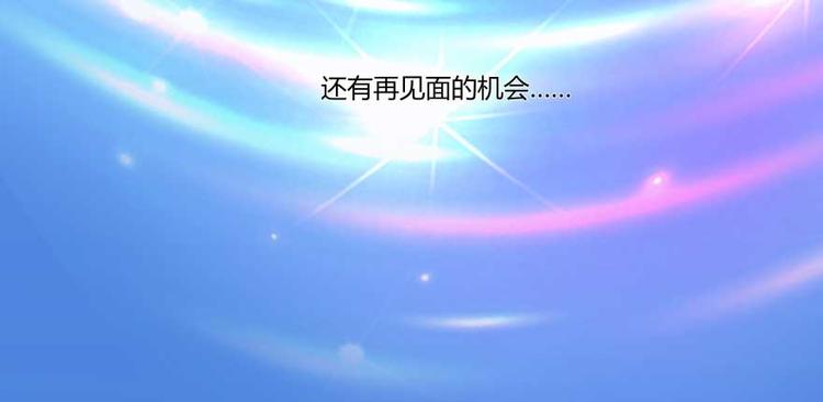 第19话 小女生都这么有个性？119