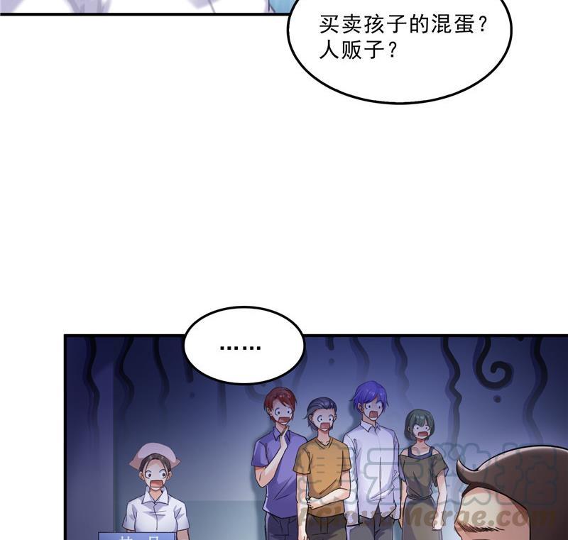 139 曹施主，骗人是要打屁股的45