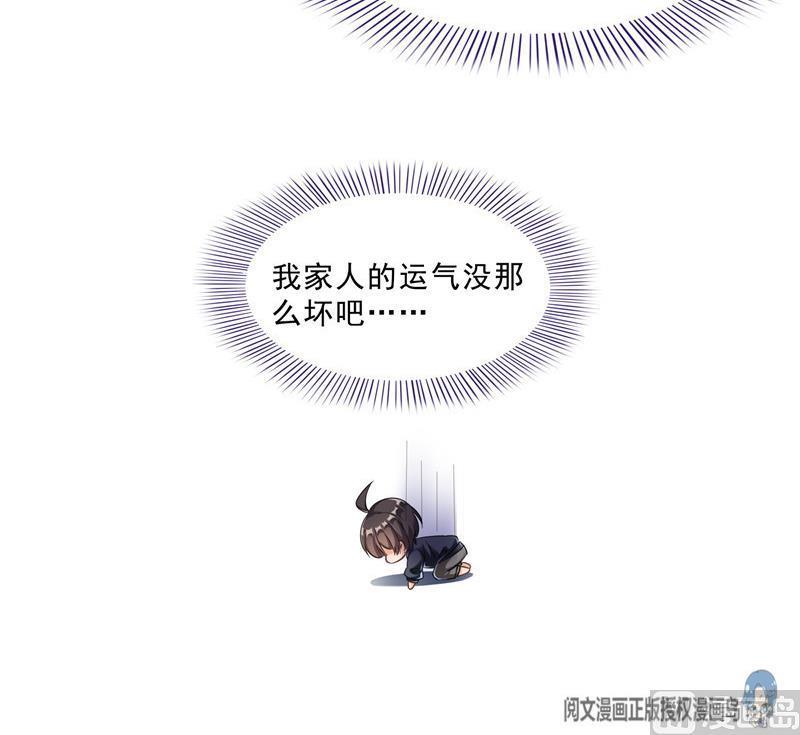 第150话 漂亮女妖绝技65