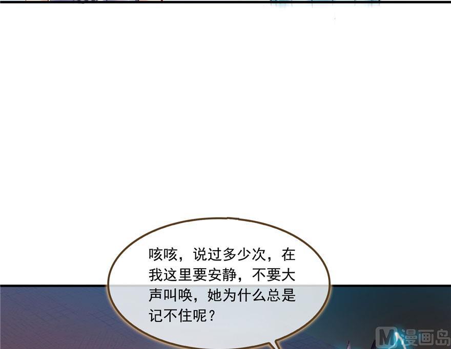 第188话 患了绝症的灵兽前辈59